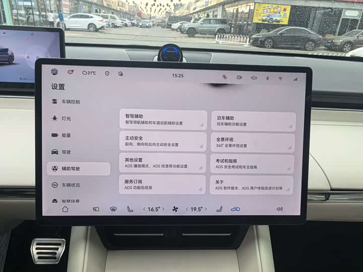 Фото 8 - Luxeed R7