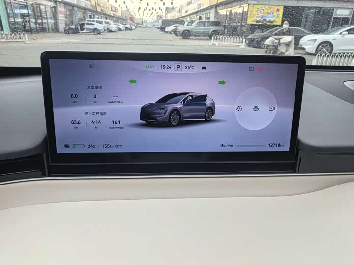 Фото 9 - Luxeed R7