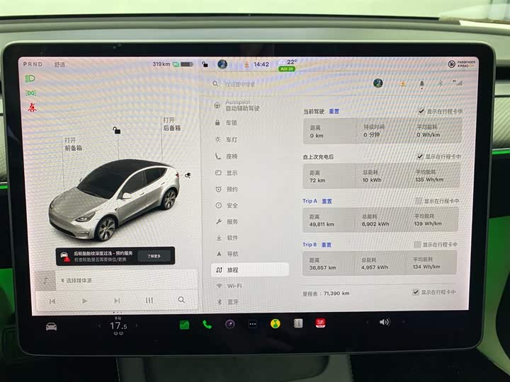 Фото 13 - Tesla Model Y