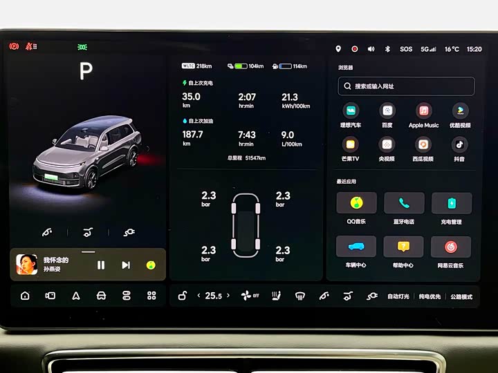 Фото 14 - LiXiang L9