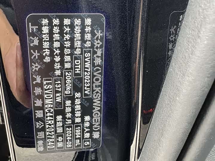 Фото 7 - Volkswagen Passat