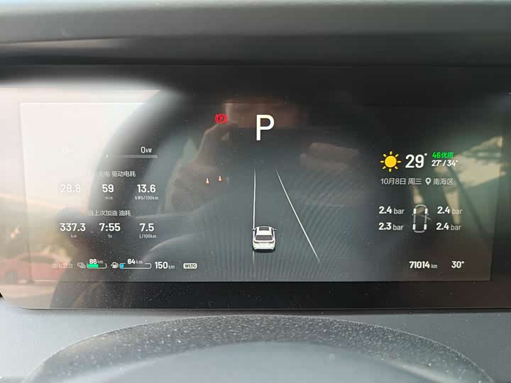 Фото 8 - LiXiang One