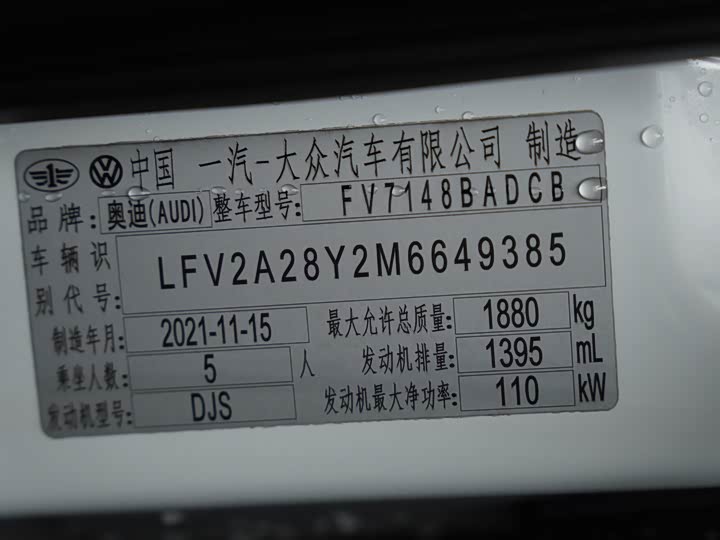 Фото 23 - Audi A3