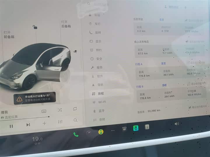 Фото 12 - Tesla Model Y