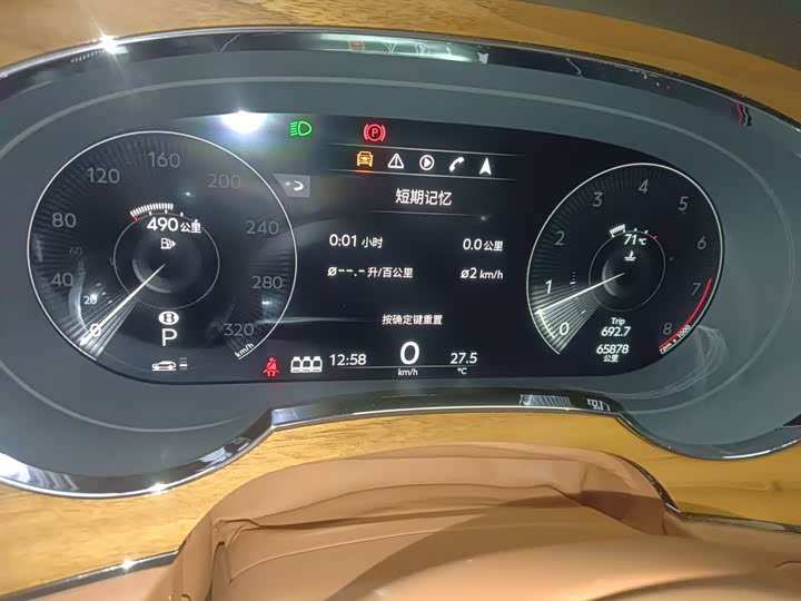 Фото 6 - Bentley Bentayga