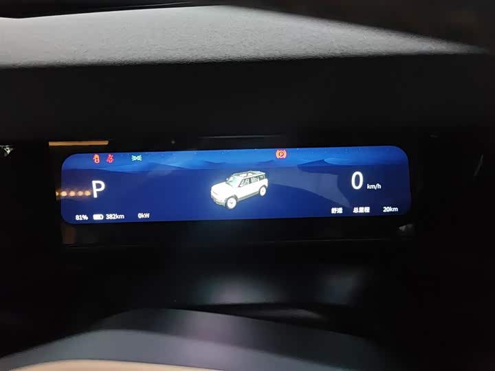 Фото 11 - Chery iCar 03