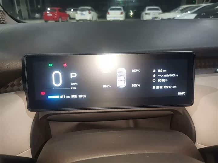 Фото 12 - GAC Aion UT