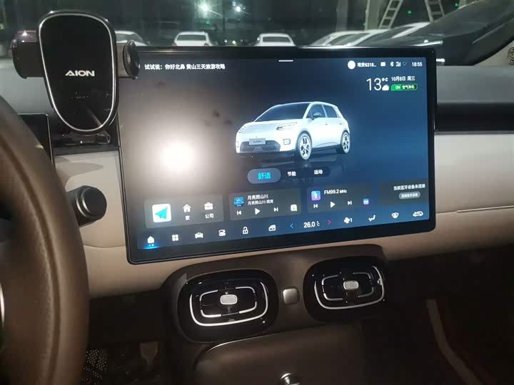 Фото 13 - GAC Aion UT