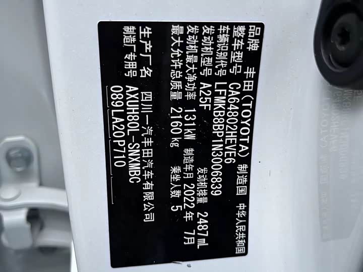 Фото 13 - Toyota Harrier