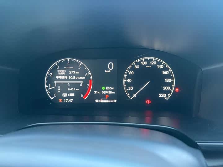 Фото 8 - Honda CR-V