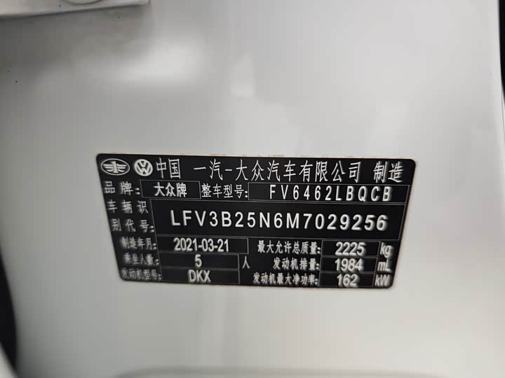 Фото 15 - Volkswagen Tayron