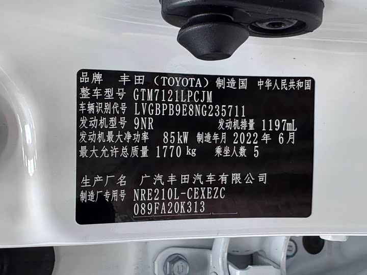 Фото 18 - Toyota Levin