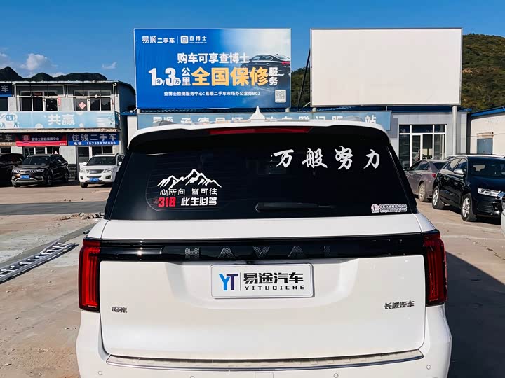 Фото 8 - Haval H5