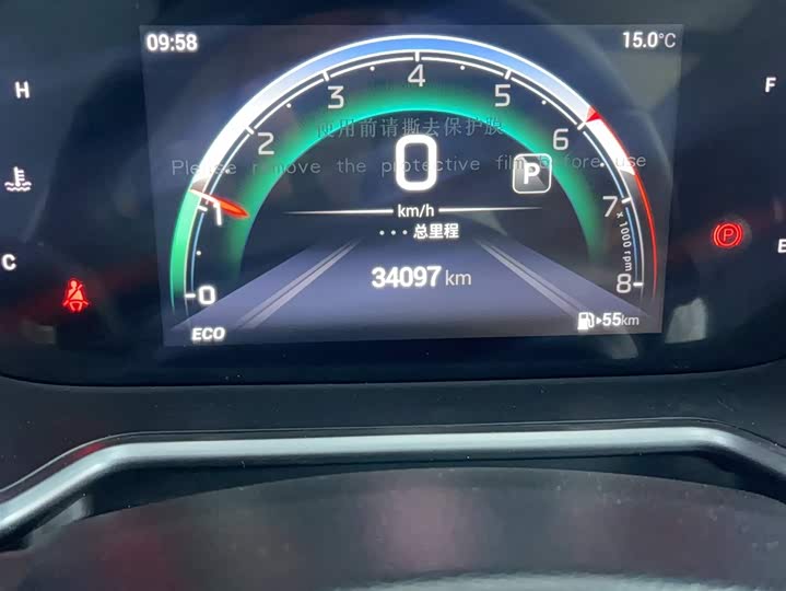 Фото 10 - GAC Trumpchi GS4