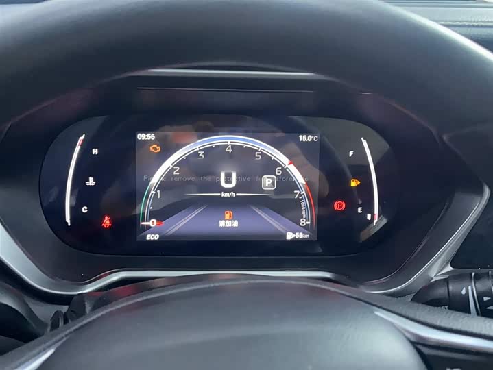 Фото 9 - GAC Trumpchi GS4