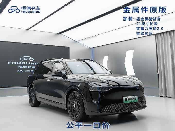 Фото 3 - Aito M9