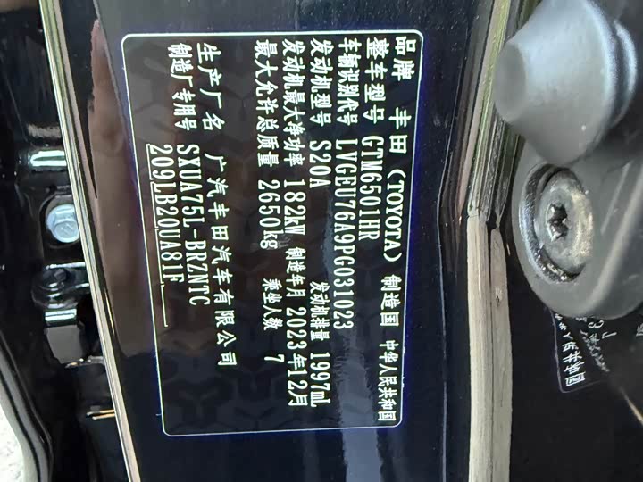 Фото 6 - Toyota Highlander