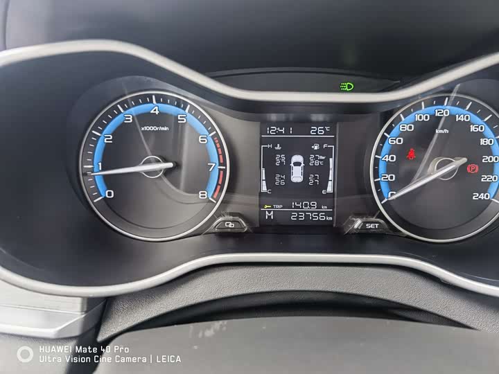 Фото 5 - Geely Emgrand