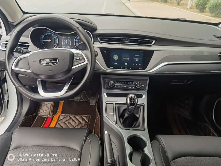 Фото 7 - Geely Emgrand