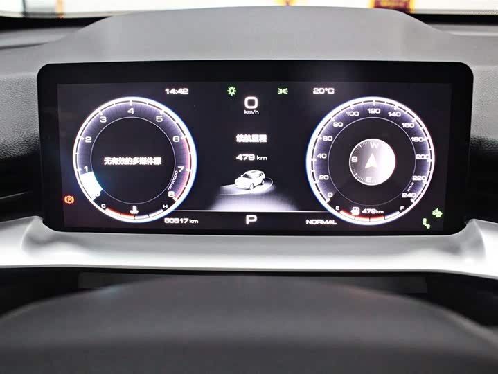 Фото 5 - Haval H6