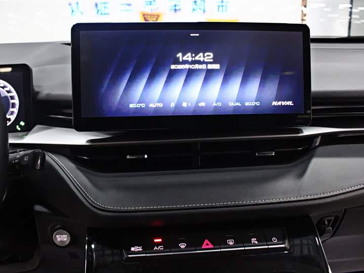 Фото 7 - Haval H6