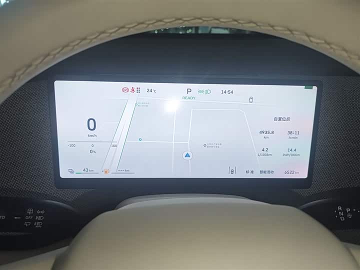 Фото 12 - Wey Lanshan