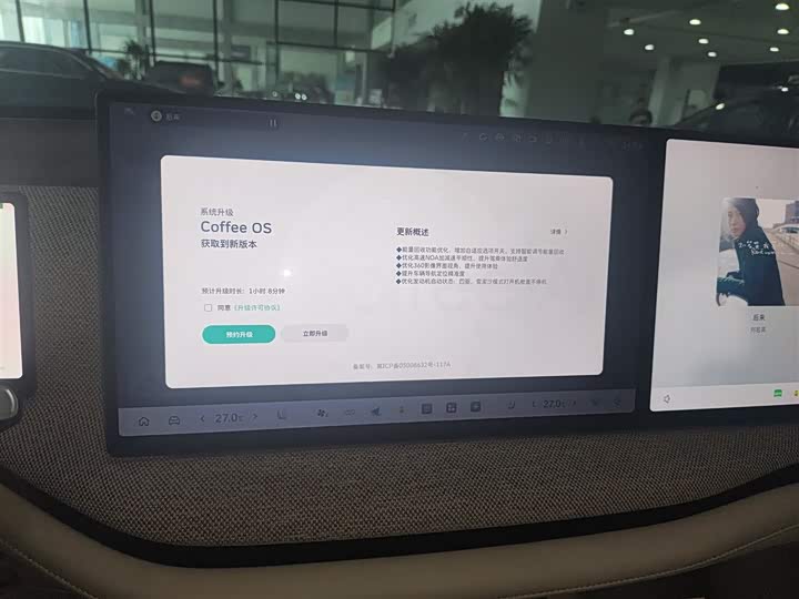 Фото 13 - Wey Lanshan