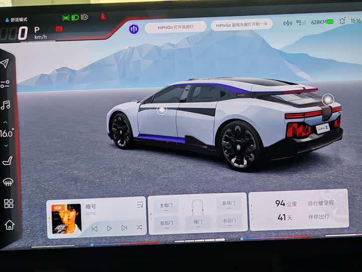 Фото 12 - HiPhi Z