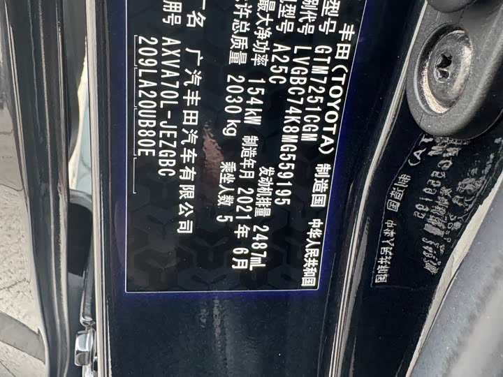 Фото 10 - Toyota Camry