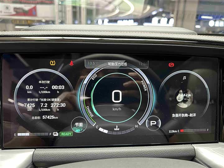 Фото 9 - GAC Trumpchi GS8