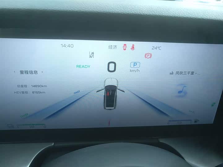 Фото 12 - Hongqi HS7 Hybrid