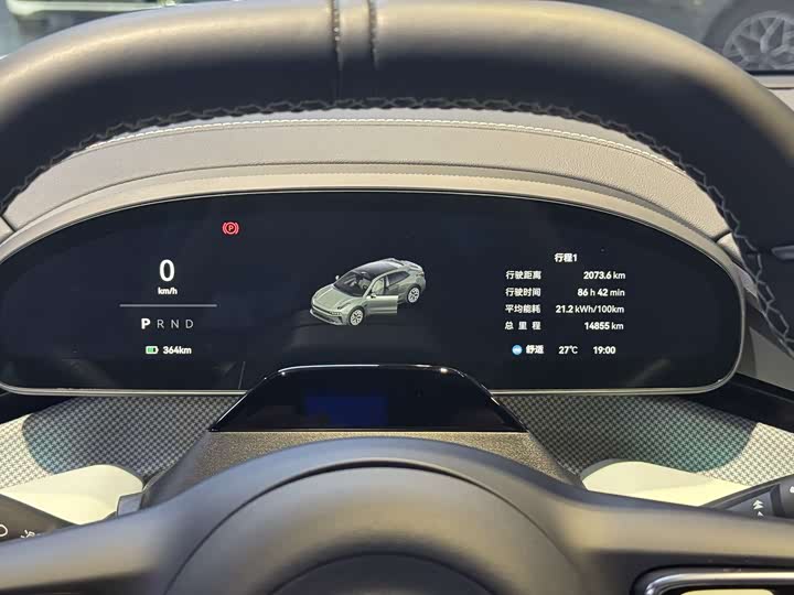 Фото 14 - Zeekr 001