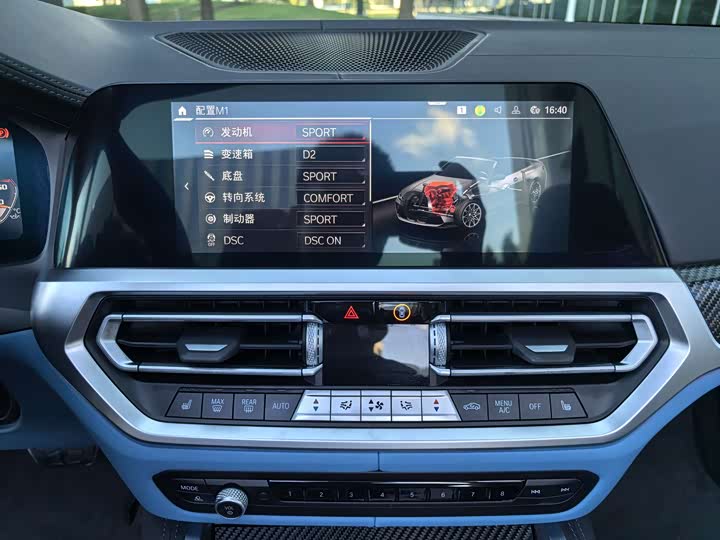 Фото 28 - BMW M4