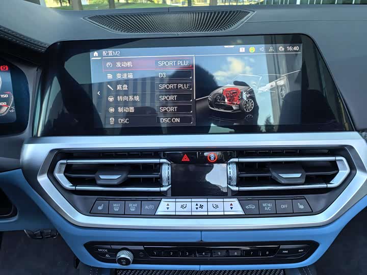 Фото 29 - BMW M4