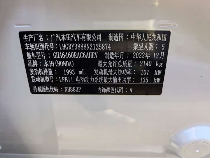 Фото 9 - Honda Breeze