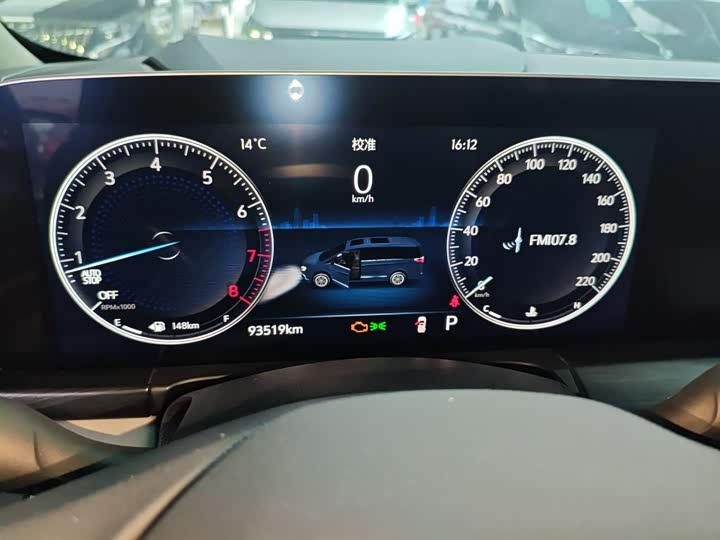 Фото 12 - Buick GL8 ES