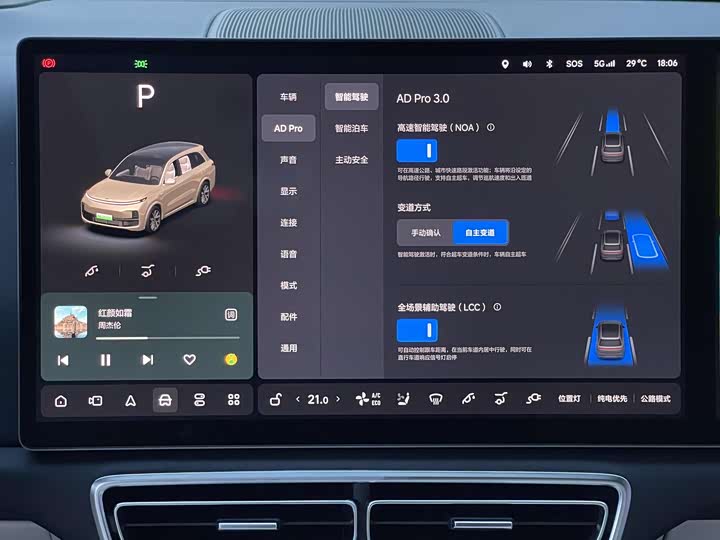 Фото 13 - LiXiang L8