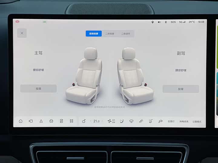 Фото 14 - LiXiang L8