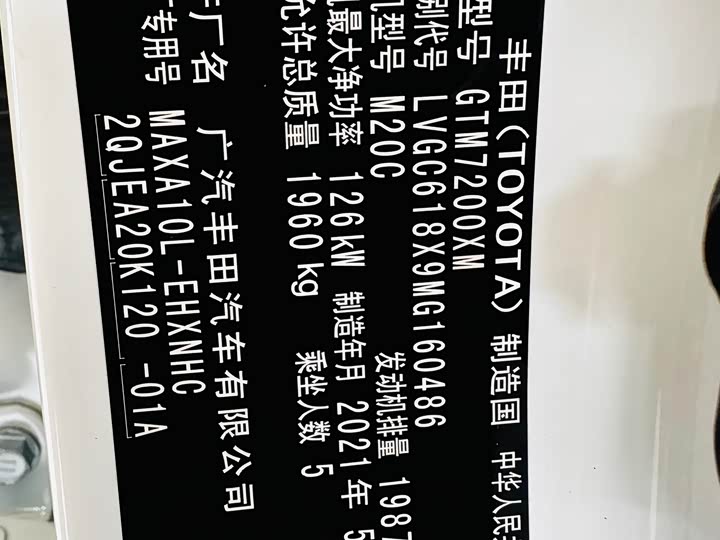 Фото 16 - Toyota C-HR