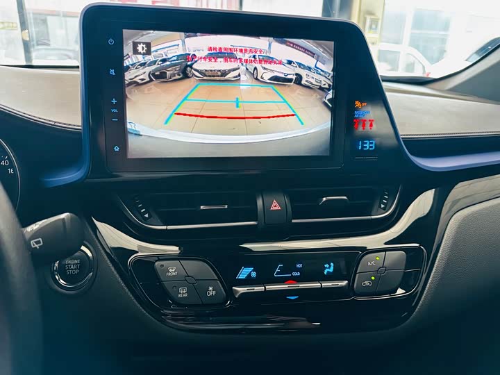 Фото 8 - Toyota C-HR