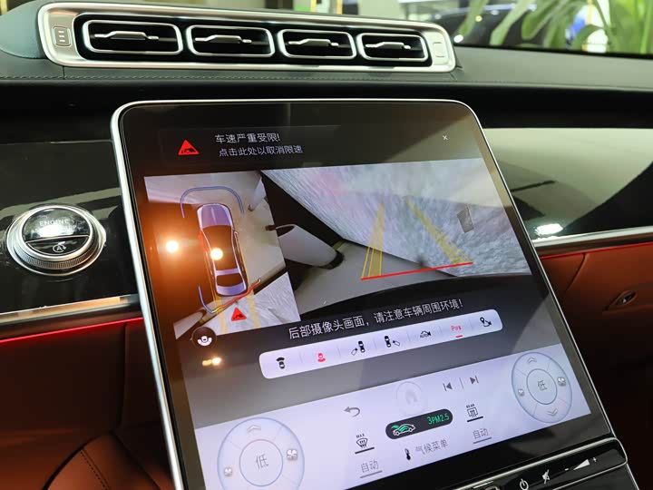 Фото 9 - Mercedes-Benz Maybach S-Class