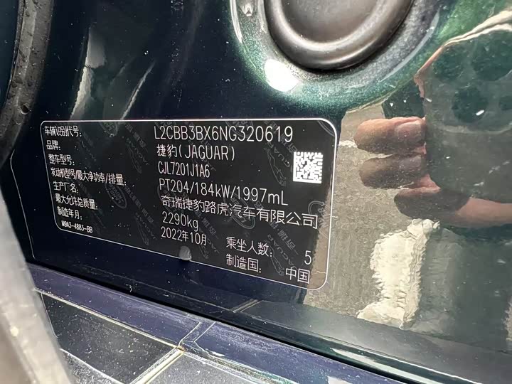 Фото 12 - Jaguar XF L