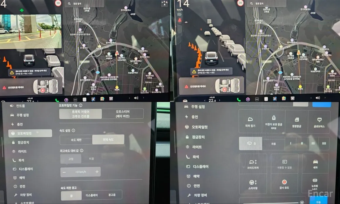 Фото 17 - Tesla Model 3