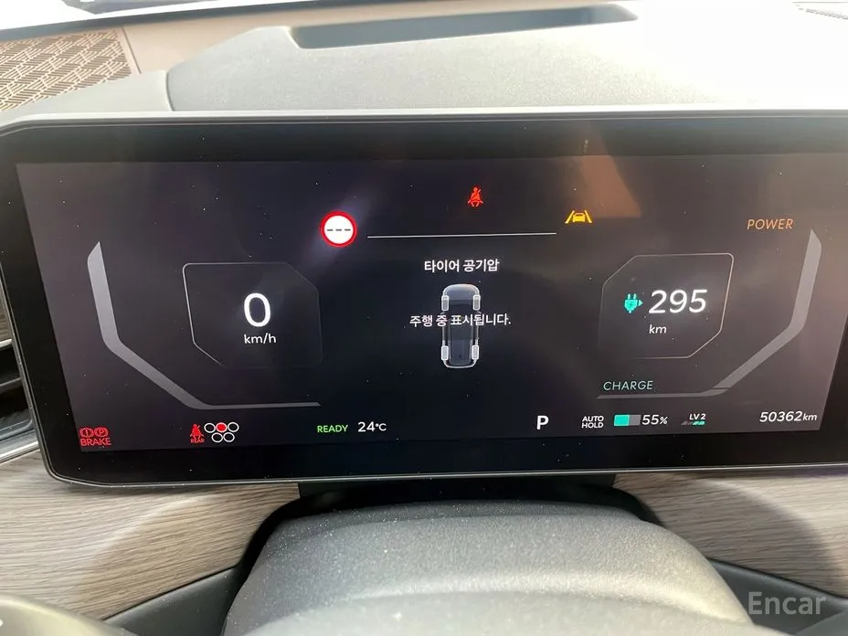 Фото 8 - Kia EV9