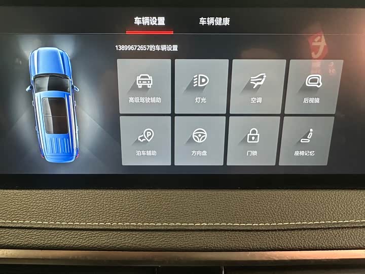 Фото 46 - Maxus D90 Pro