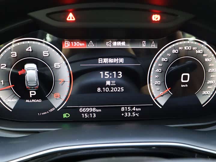 Фото 18 - Audi Q7