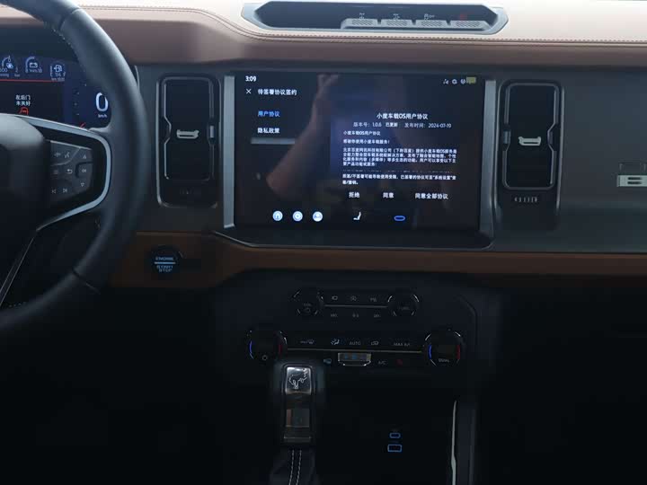 Фото 8 - Ford Bronco