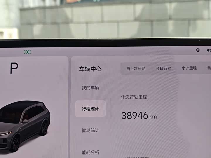 Фото 16 - LiXiang L7