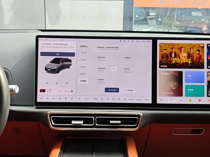 Фото 20 - LiXiang L7