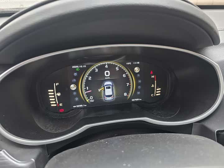 Фото 7 - Geely Atlas